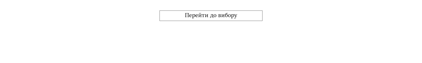 Banner - кнопка