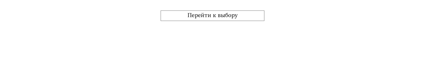 Banner - кнопка